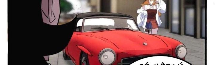 Ta Có Một Tòa Linh Anh Điện Chapter 95 - Trang 2