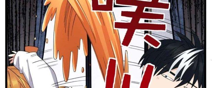 Ta Có Một Tòa Linh Anh Điện Chapter 95 - Trang 2