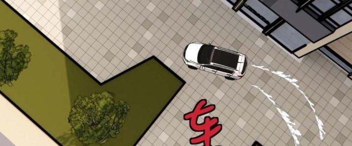 Ta Có Một Tòa Linh Anh Điện Chapter 95 - Trang 2