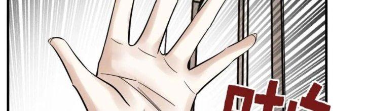 Ta Có Một Tòa Linh Anh Điện Chapter 95 - Trang 2