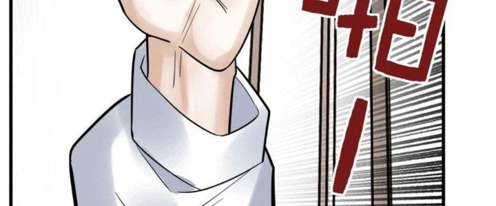 Ta Có Một Tòa Linh Anh Điện Chapter 95 - Trang 2