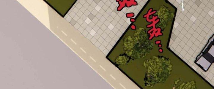 Ta Có Một Tòa Linh Anh Điện Chapter 95 - Trang 2