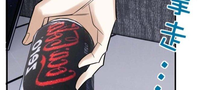 Ta Có Một Tòa Linh Anh Điện Chapter 95 - Trang 2