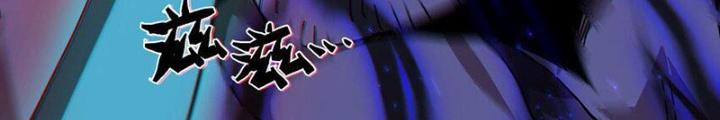 Thiếu Niên Bất Lương Vô Địch Solo Lại Muốn Làm Vú Em Trong Game Chapter 35 - Trang 2