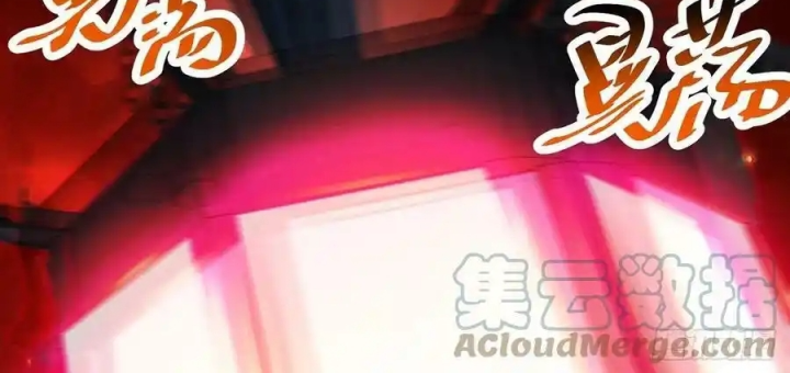Ta Nhặt Được Thuộc Tính Tại Tu Chân Giới Chapter 272 - Trang 2