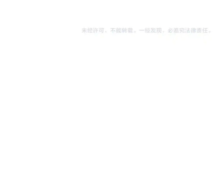 Tiền Tuyến Vùng Nước Sâu Chapter 38 - Trang 2