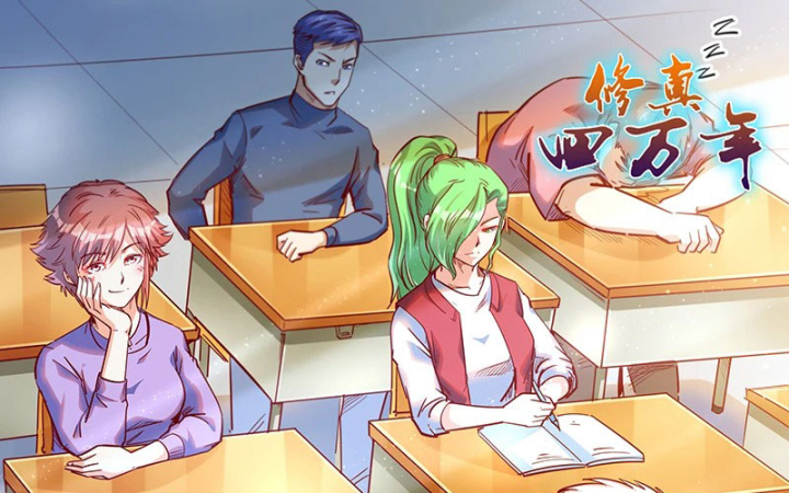 Tu Chân Tứ Vạn Niên Chapter 320 - Trang 3