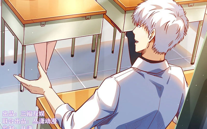 Tu Chân Tứ Vạn Niên Chapter 320 - Trang 3