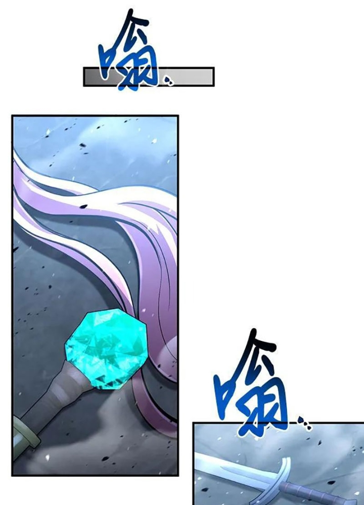 Làm Sao Sống Như Một Trị Liệu Sư Ngầm? Chapter 31 - Trang 4