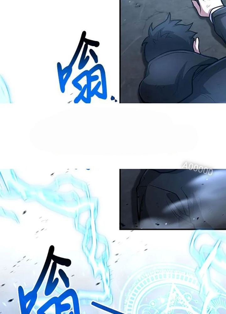 Làm Sao Sống Như Một Trị Liệu Sư Ngầm? Chapter 31 - Trang 4
