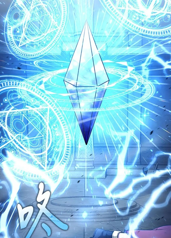 Làm Sao Sống Như Một Trị Liệu Sư Ngầm? Chapter 31 - Trang 4