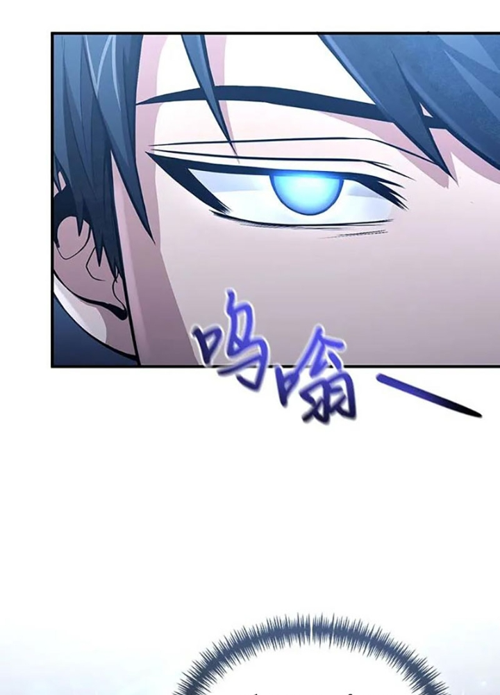 Làm Sao Sống Như Một Trị Liệu Sư Ngầm? Chapter 31 - Trang 4