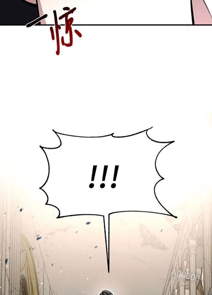 Làm Sao Sống Như Một Trị Liệu Sư Ngầm? Chapter 31 - Trang 4