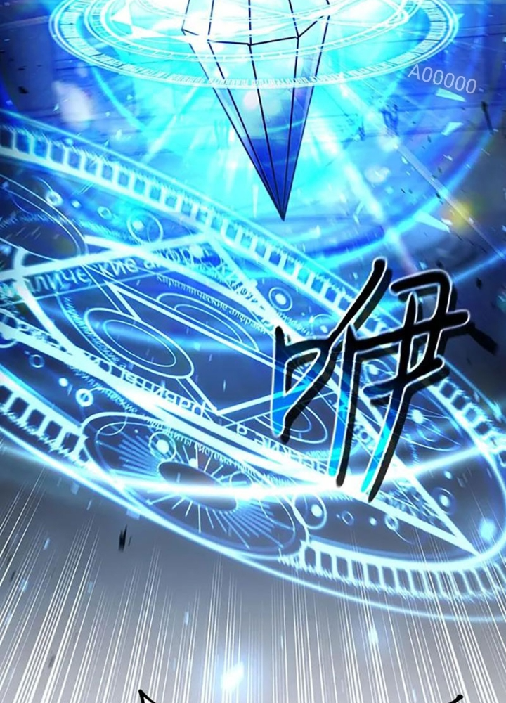 Làm Sao Sống Như Một Trị Liệu Sư Ngầm? Chapter 31 - Trang 4