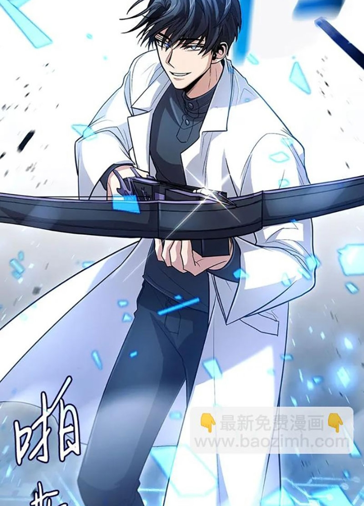 Làm Sao Sống Như Một Trị Liệu Sư Ngầm? Chapter 31 - Trang 4