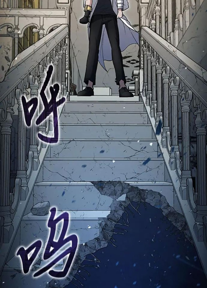 Làm Sao Sống Như Một Trị Liệu Sư Ngầm? Chapter 31 - Trang 4