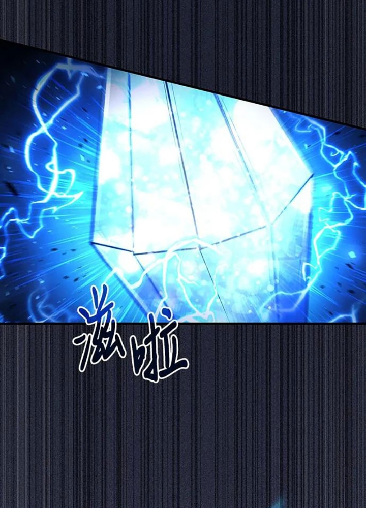 Làm Sao Sống Như Một Trị Liệu Sư Ngầm? Chapter 31 - Trang 4