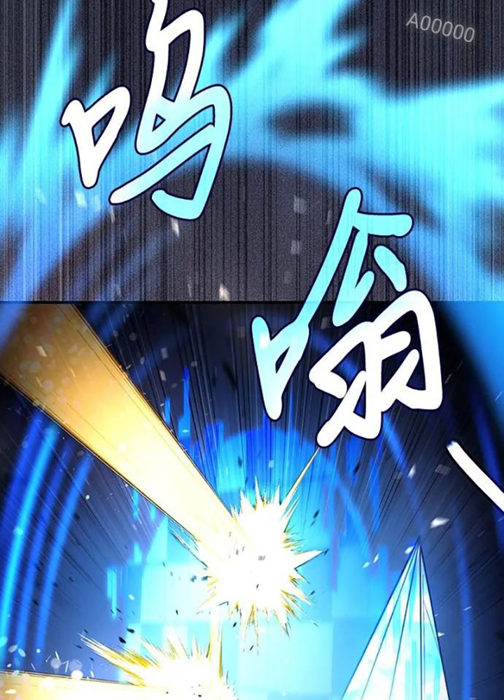 Làm Sao Sống Như Một Trị Liệu Sư Ngầm? Chapter 31 - Trang 4
