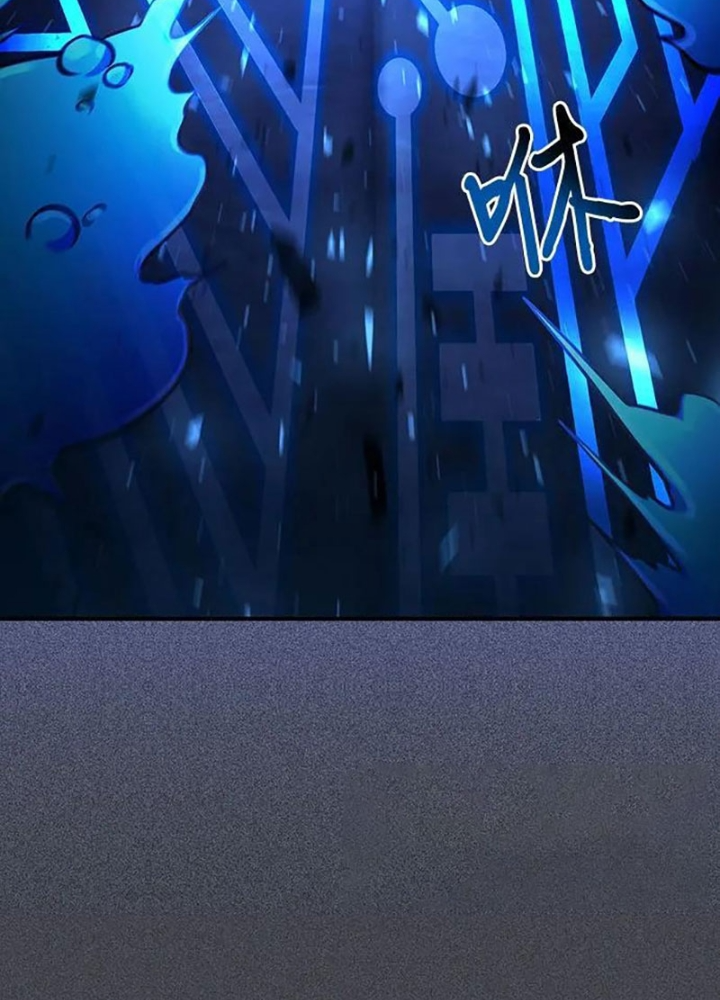 Làm Sao Sống Như Một Trị Liệu Sư Ngầm? Chapter 31 - Trang 4