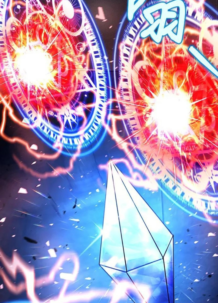 Làm Sao Sống Như Một Trị Liệu Sư Ngầm? Chapter 31 - Trang 4