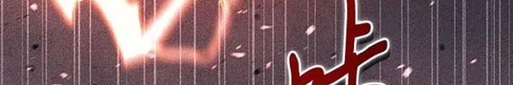 Làm Sao Sống Như Một Trị Liệu Sư Ngầm? Chapter 31 - Trang 4