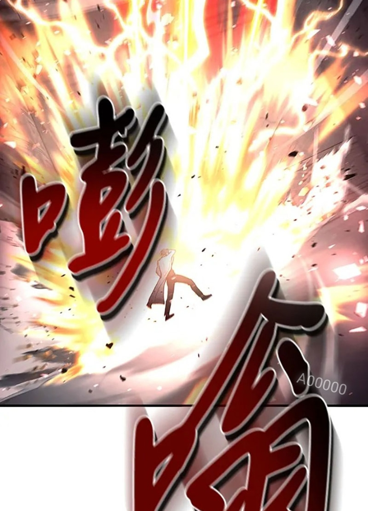 Làm Sao Sống Như Một Trị Liệu Sư Ngầm? Chapter 31 - Trang 4