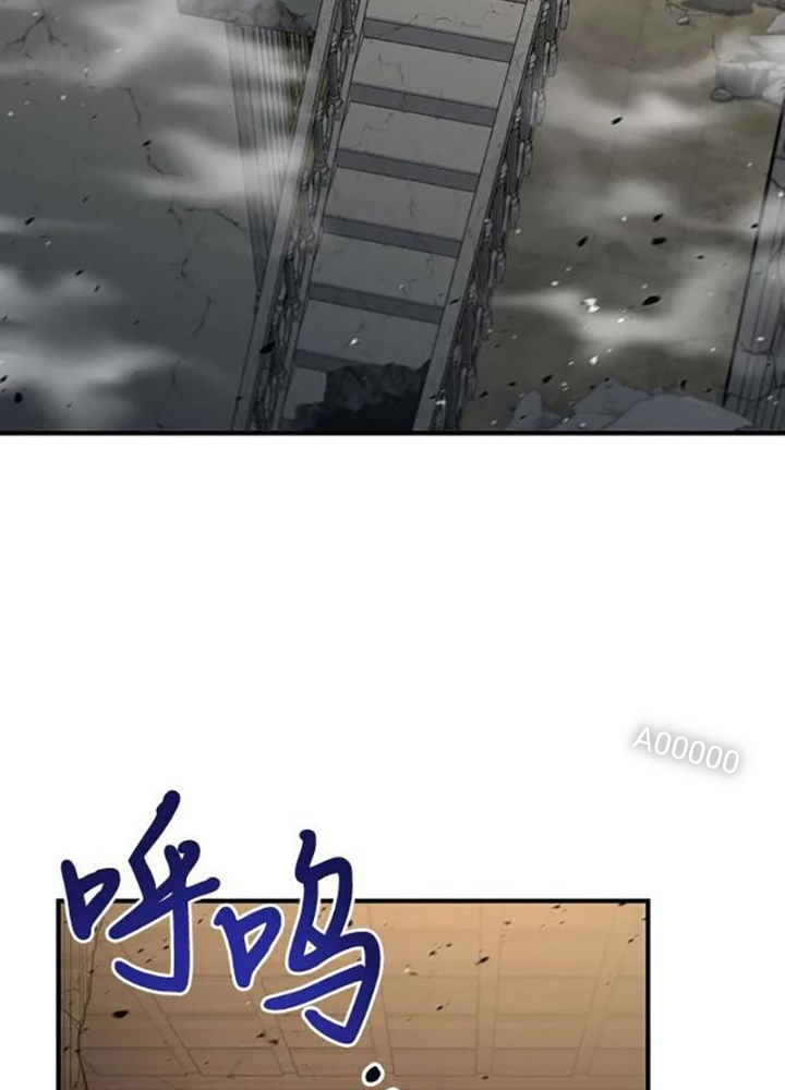 Làm Sao Sống Như Một Trị Liệu Sư Ngầm? Chapter 31 - Trang 4
