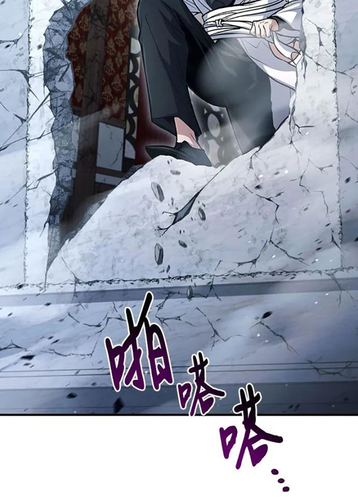 Làm Sao Sống Như Một Trị Liệu Sư Ngầm? Chapter 31 - Trang 4