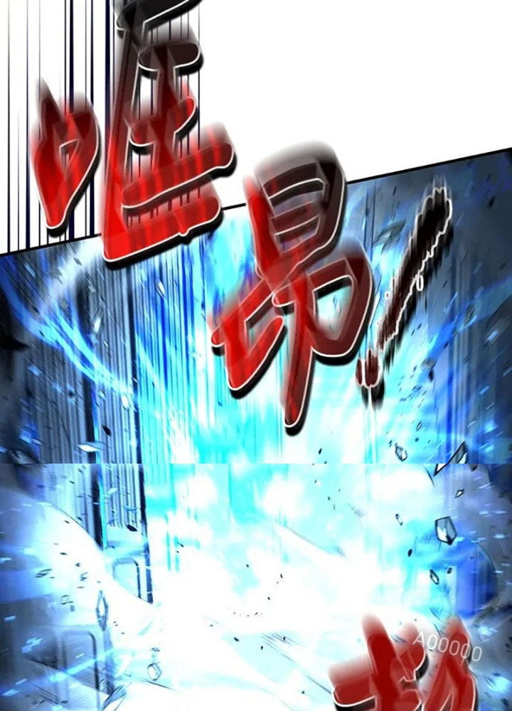 Làm Sao Sống Như Một Trị Liệu Sư Ngầm? Chapter 31 - Trang 4