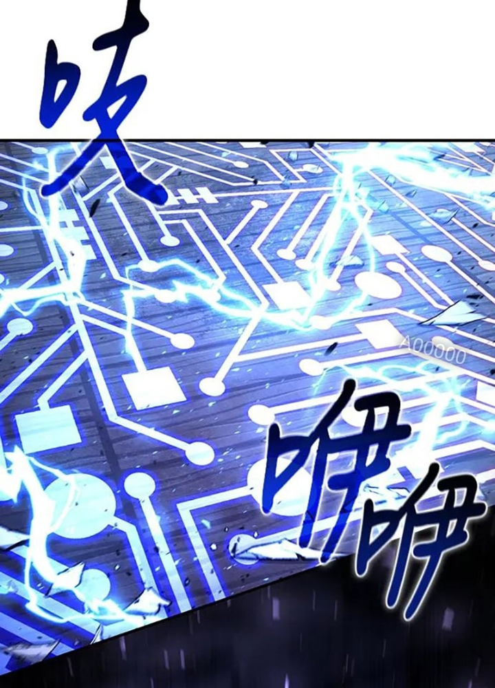 Làm Sao Sống Như Một Trị Liệu Sư Ngầm? Chapter 31 - Trang 4