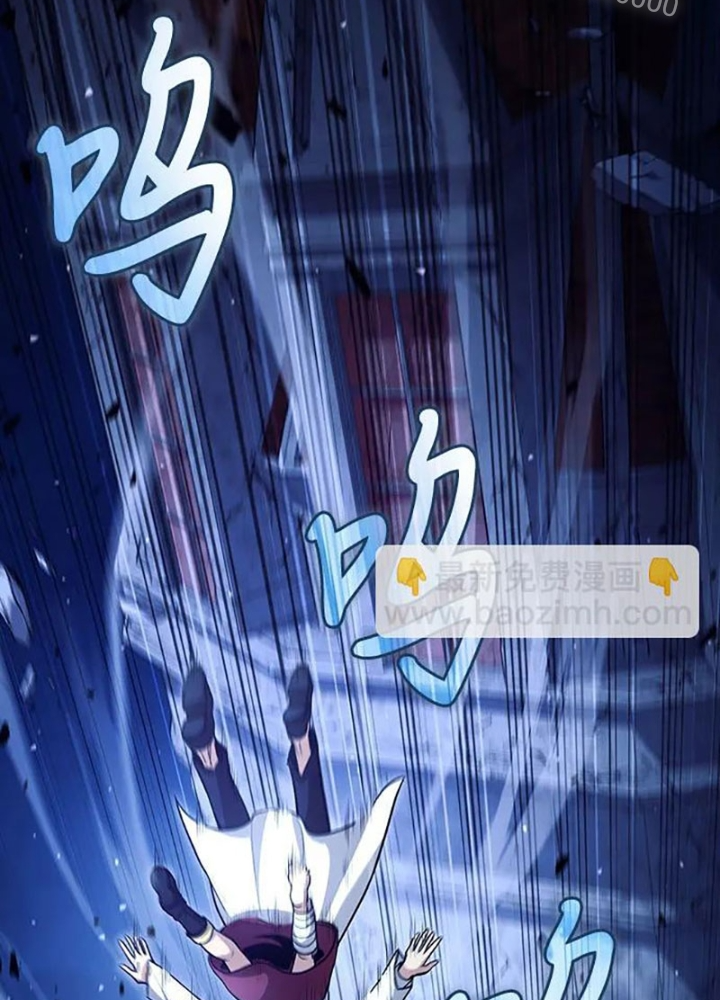 Làm Sao Sống Như Một Trị Liệu Sư Ngầm? Chapter 31 - Trang 4