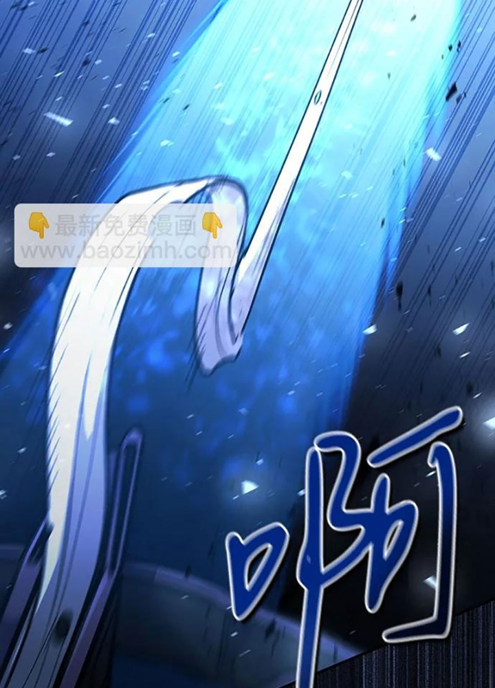 Làm Sao Sống Như Một Trị Liệu Sư Ngầm? Chapter 31 - Trang 4