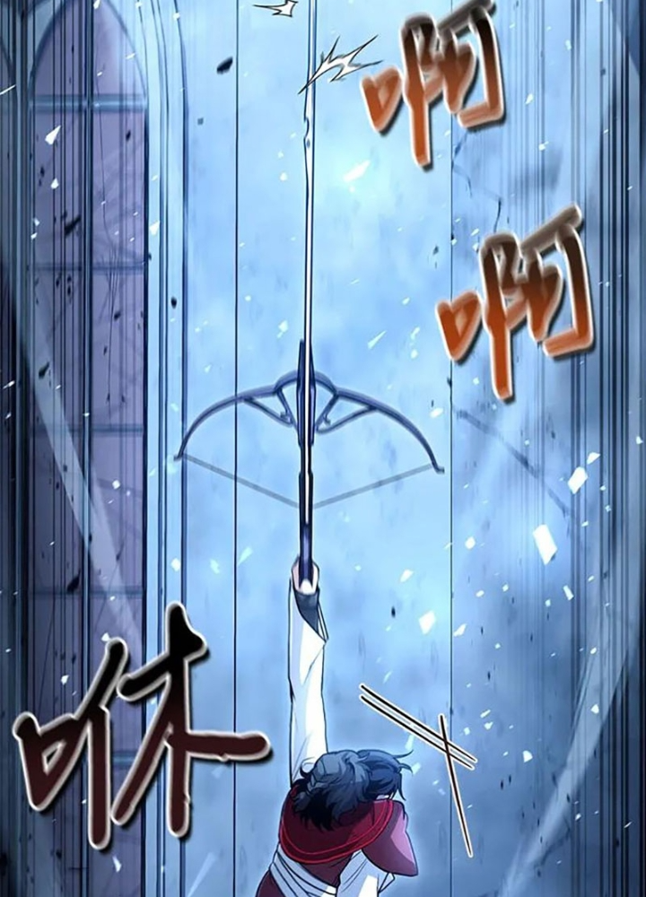 Làm Sao Sống Như Một Trị Liệu Sư Ngầm? Chapter 31 - Trang 4