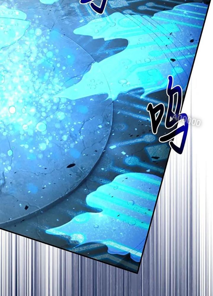 Làm Sao Sống Như Một Trị Liệu Sư Ngầm? Chapter 32 - Trang 4