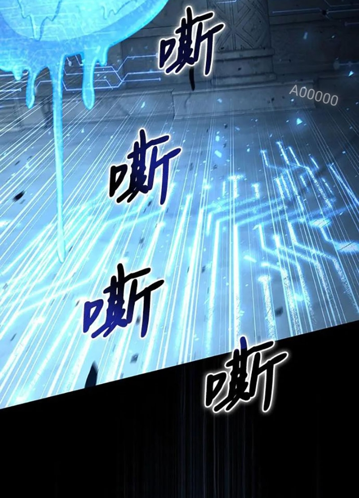 Làm Sao Sống Như Một Trị Liệu Sư Ngầm? Chapter 32 - Trang 4
