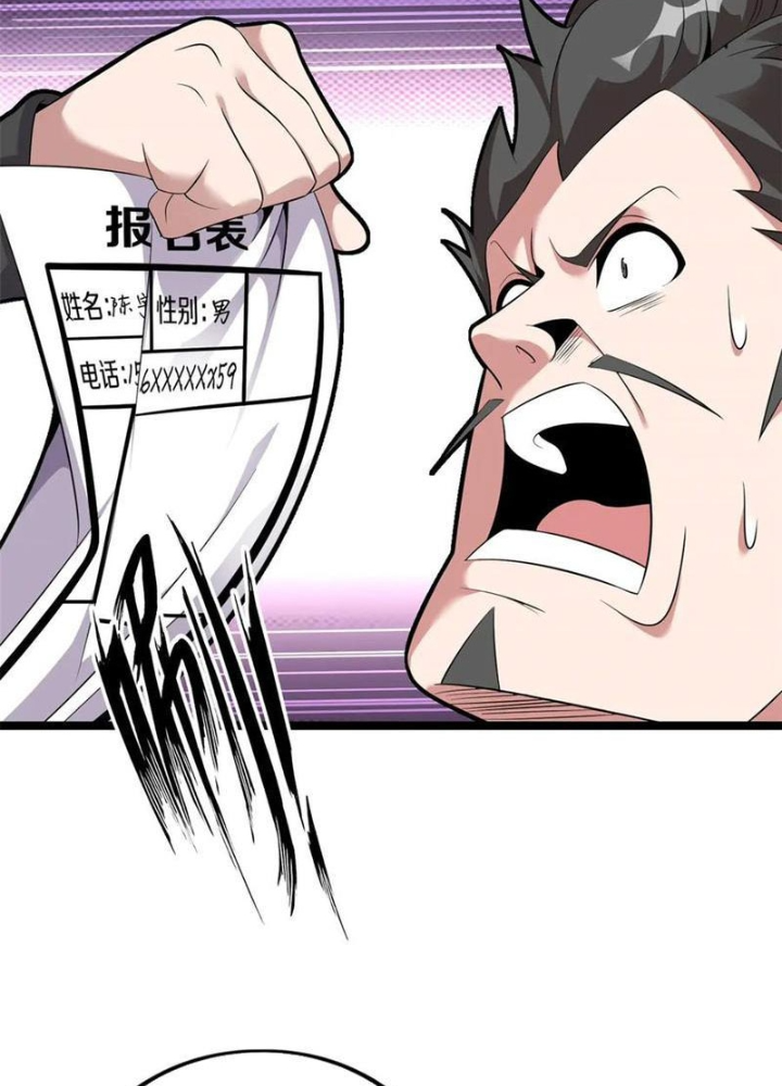 Lời Nguyền Này Thật Tuyệt Vời Chapter 74 - Trang 3