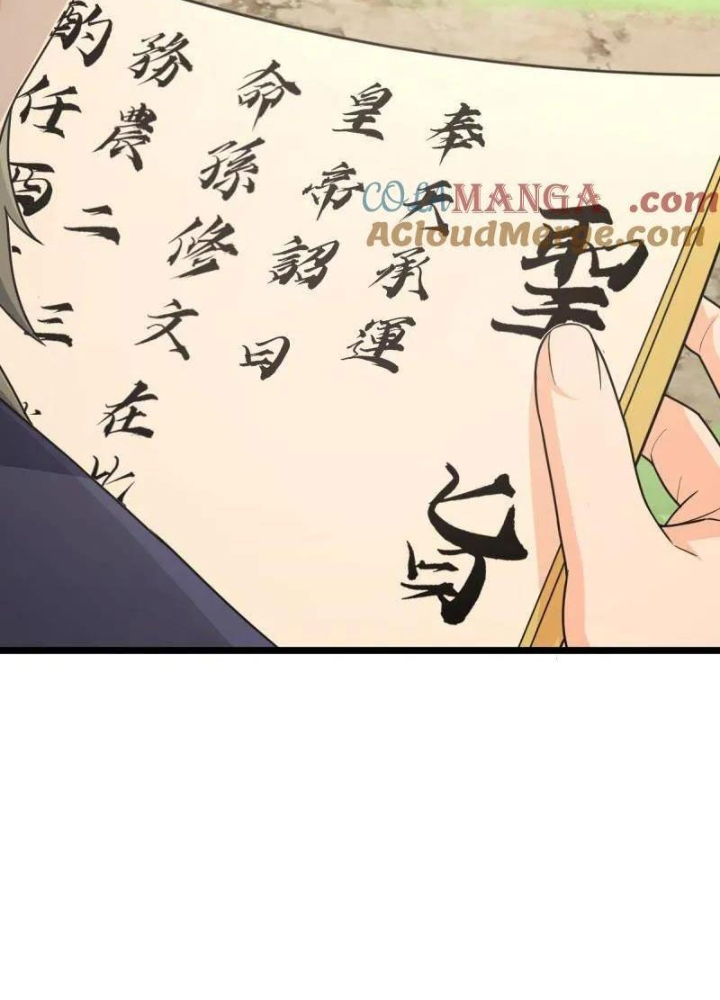 Đại Vương Tha Mạng Chapter 920.3 - Trang 2