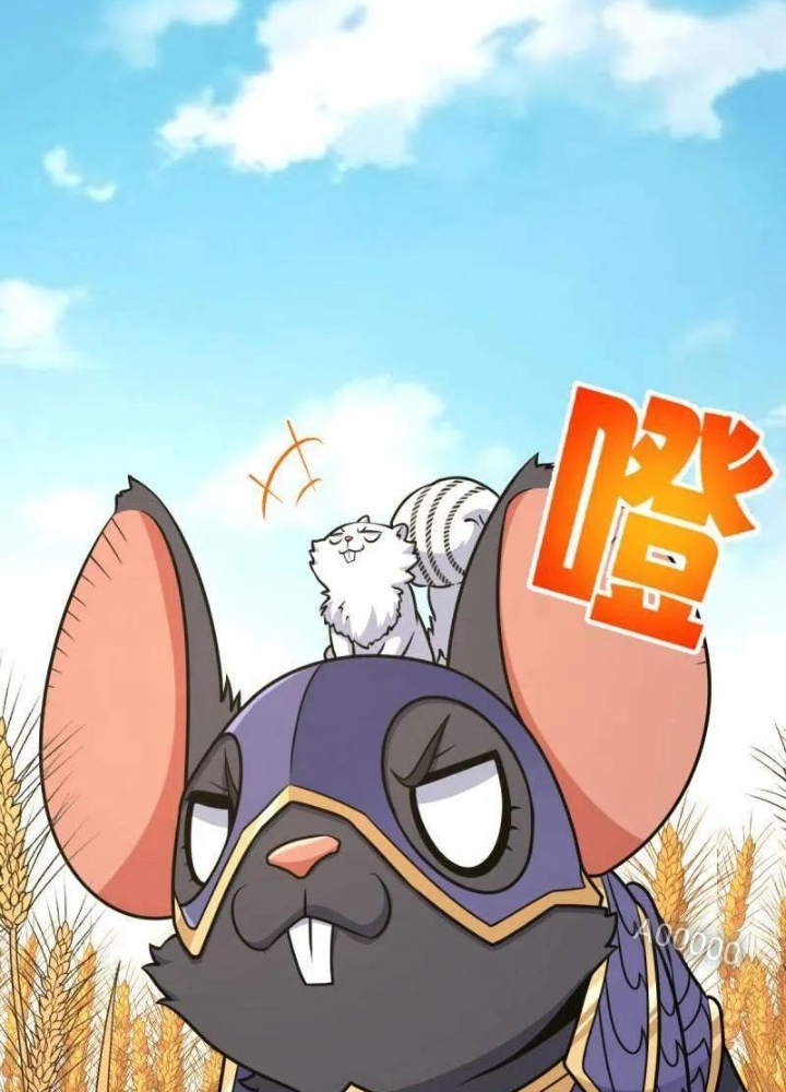 Đại Vương Tha Mạng Chapter 920.3 - Trang 2