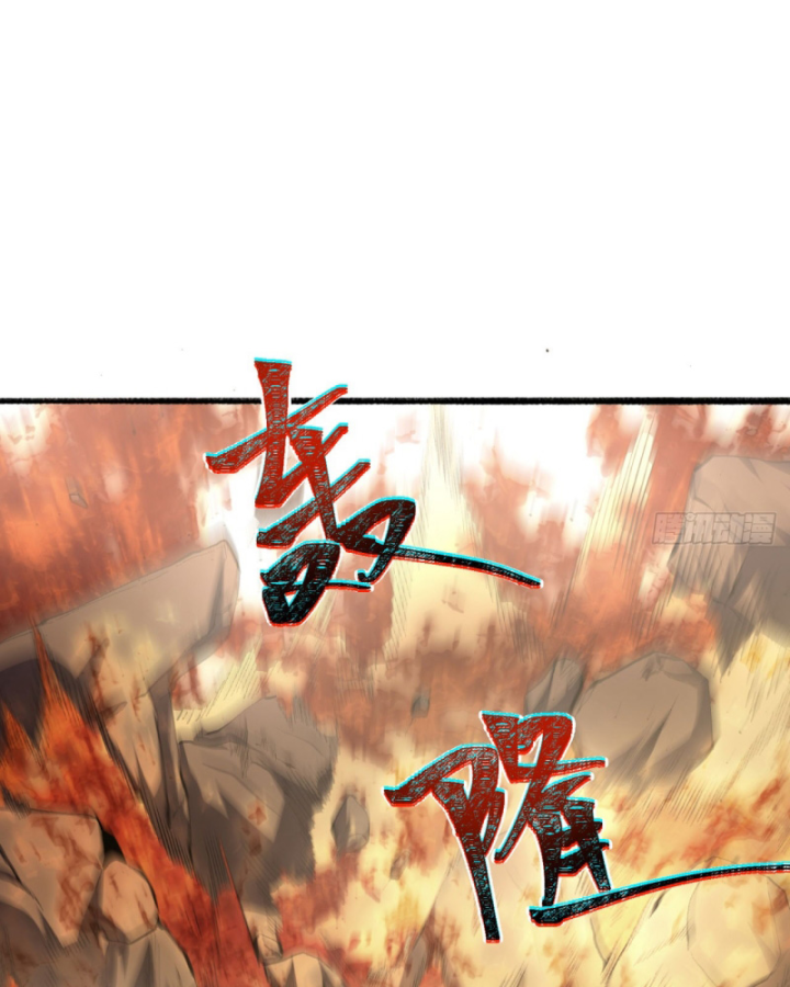Ngài Hoàn Toàn Không Tiết Lộ Sao? Chapter 53 - Trang 2