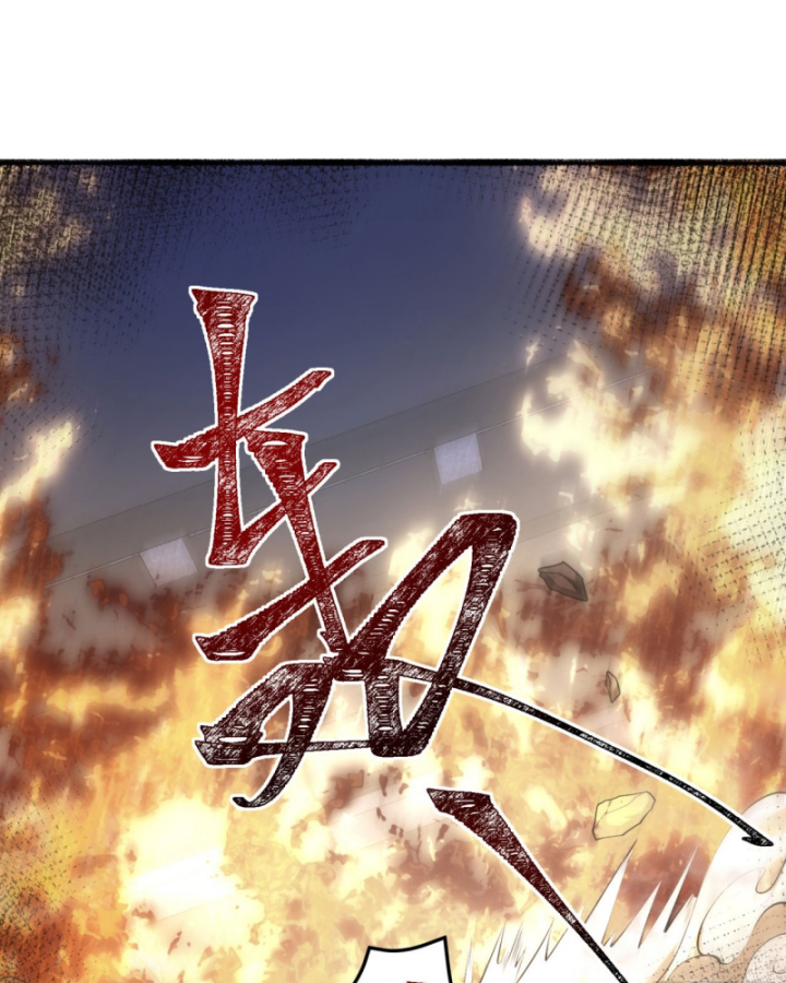 Ngài Hoàn Toàn Không Tiết Lộ Sao? Chapter 53 - Trang 2