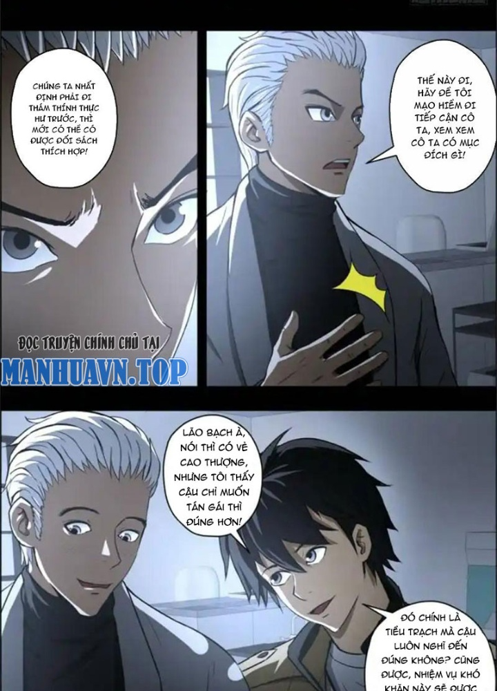 Xuất Mã Tiên - Những Năm Tháng Ta Làm Đại Tiên Chapter 71 - Trang 2
