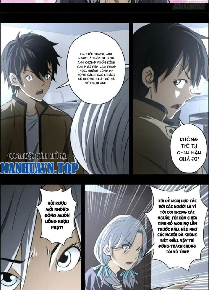 Xuất Mã Tiên - Những Năm Tháng Ta Làm Đại Tiên Chapter 72 - Trang 2