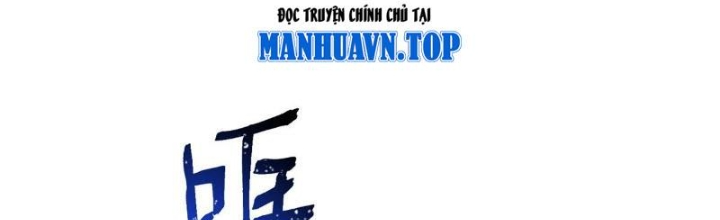 Ở Bên Cạnh Nữ Ma Đầu Chapter 59 - Trang 2
