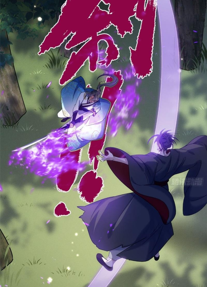 Ở Bên Cạnh Nữ Ma Đầu Chapter 59 - Trang 2