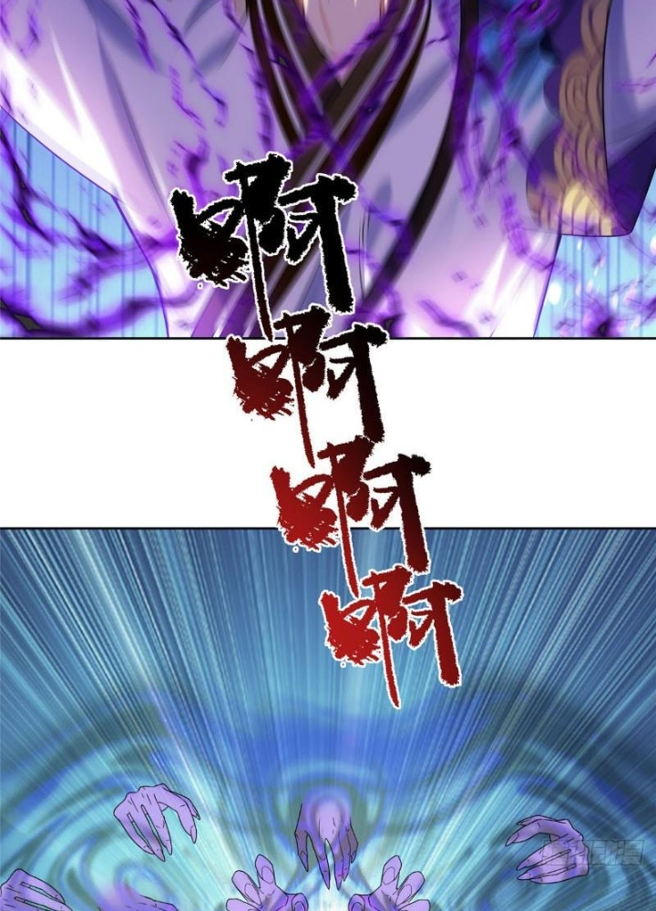 Ở Bên Cạnh Nữ Ma Đầu Chapter 59 - Trang 2