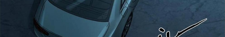 Mạt Thế Lạc Viên Chapter 31 - Trang 3