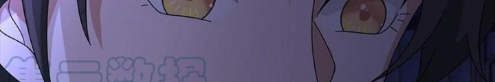 Mạt Thế Lạc Viên Chapter 37 - Trang 3