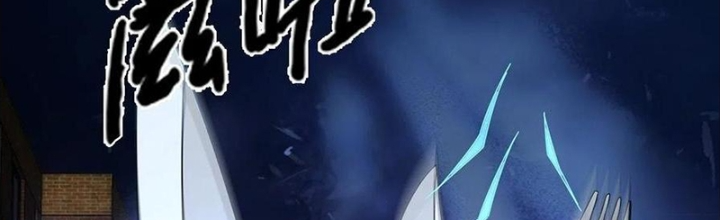 Mạt Thế Lạc Viên Chapter 39 - Trang 3