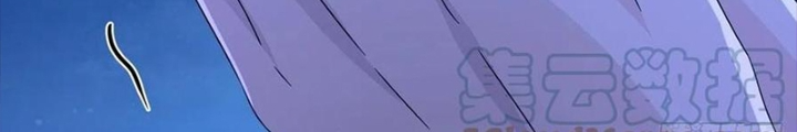 Mạt Thế Lạc Viên Chapter 39 - Trang 3