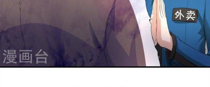 Trấn Môn Nhân Chapter 1 - Trang 2